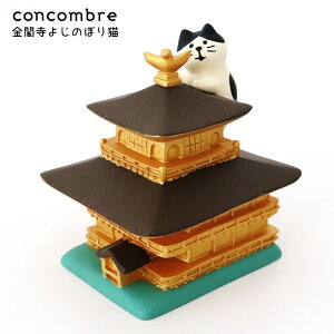 RRu ( concombre ) fR ( DECOLE ) L s u t悶̂ڂL v ZCB-47334 ܂ ₵ }XRbg y K̔X zy lΉs/[֕s z