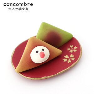 RRu ( concombre ) fR ( DECOLE ) L s u c v ZCB-47335 ܂ ₵ }XRbg y K̔X zy lΉs/[֕s z