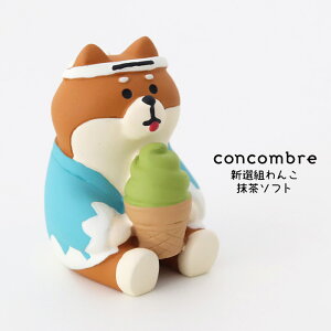 RRu ( concombre ) fR ( DECOLE ) L s u VIg \tg v ZCB-47338 ܂ ₵ }XRbg y K̔X zy lΉs/[֕s z