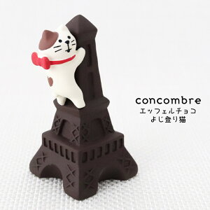 RRu ( concombre ) fR ( DECOLE ) o^C u GbtF`R悶oL v ZCB-90301 ܂ ₵ }XRbg y K̔X zy lΉs/[֕s z