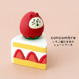 RRu ( concombre ) fR ( DECOLE ) t tFA u L܂̃V[gP[L v ZCB-90891 ܂ ₵ }XRbg y K̔X zy lΉs/[֕s z