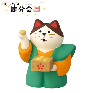 �R���R���u�� ( concombre ) �f�R�� ( DECOLE ) �t �܂�����ߕ��� �V���[�Y�@�܂����� ���₵�� �}�X�R�b�g �y ���K�̔��X �z�y ���l�Ή��s��/���[���֕s�� �z