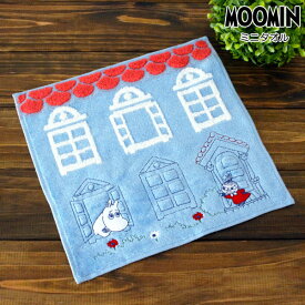 【 メール便5枚まで可 】 ムーミン ミニタオル 「 家の前のリトルミイ 」 MOOMIN mini towel 25×25cm 【 熨斗対応不可 】