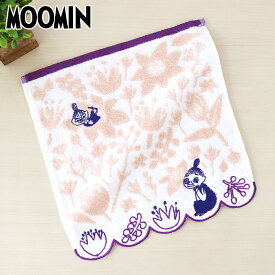 【 メール便5枚まで可 】 ムーミン ミニタオル 「 ブリス ( ミムラ＆リトルミイ )」 MOOMIN mini towel 25×25cm 【 熨斗対応不可 】