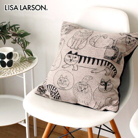 リサ ラーソン LISA LARSON クッション カバー 45 × 45cm / スケッチキャット ( 中綿なし )【 熨斗対応不可 】 【 メール便不可 】
