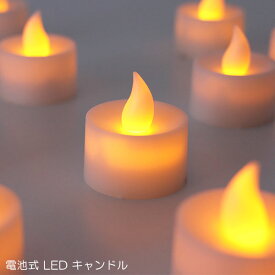 楽天市場 火を使わない キャンドルの通販