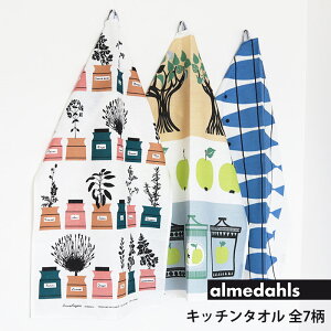 y [։ z almedahls A_[X Lb`^I / S7 y K̔X z