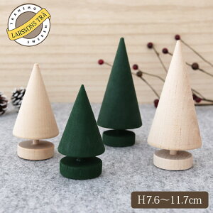 bZg[ ؐc[ 3TCY / S2F@Larssons Tra XEF[f k NX}X u G y K̔X zy ls/[֕s z