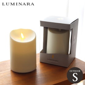 ルミナラ アウトドアピラー LEDキャンドル Sサイズ 3.5×5.5 LUMINARA LED candle ( リモコン10ボタンタイプ対応 ) 【 正規販売店 】
