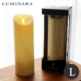 ルミナラ ピラー LEDキャンドル Lサイズ 3×8 無香料 アイボリー LUMINARA LED candle ( リモコン10ボタンタイプ対応 ) 【 正規販売店 】