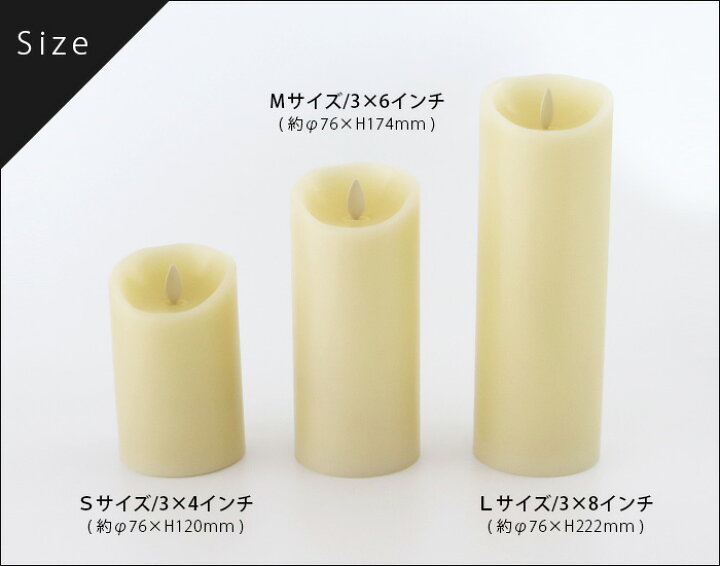 楽天市場】ルミナラ ピラー LEDキャンドル Mサイズ 3×6 無香料 