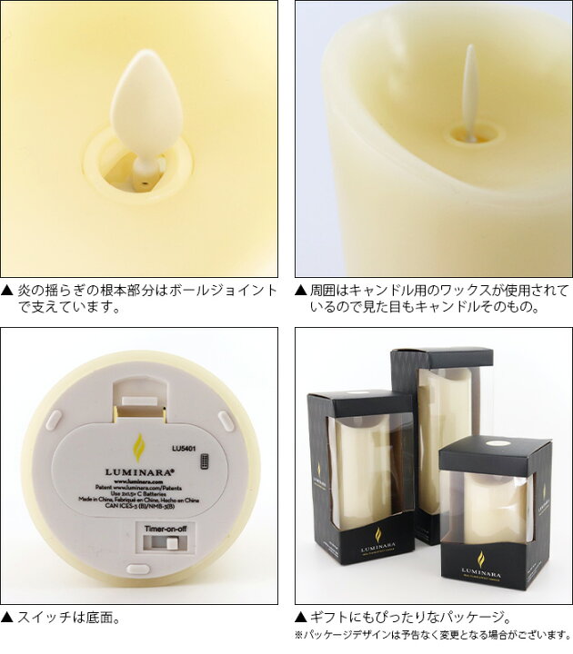 楽天市場】ルミナラ ピラー LEDキャンドル Mサイズ 3×6 無香料 
