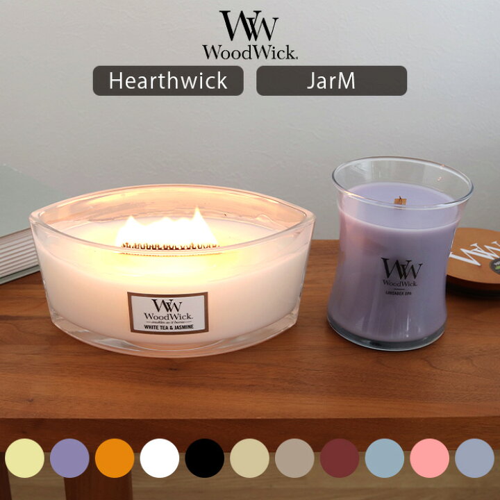 楽天市場】ウッドウィック キャンドル 全2サイズ / 9種類の香り Wood  