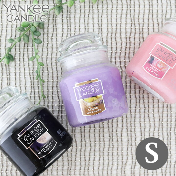 楽天市場 ヤンキーキャンドル ジャー Sサイズ 全4種 Yankee Candle アロマキャンドル フレグランスキャンドル 正規販売店 メール便不可 ファンベリー北欧雑貨とマリメッコ