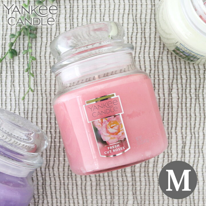 楽天市場 ヤンキーキャンドル ジャー Mサイズ 全4種 Yankee Candle アロマキャンドル フレグランスキャンドル 正規販売店 ファンベリー北欧雑貨とマリメッコ