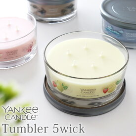 ヤンキーキャンドル シグネチャー コレクション タンブラー5ウィック / 全4種　YANKEE CANDLE アロマキャンドル フレグランスキャンドル　【 正規販売店 】【 熨斗対応不可/メール便不可 】