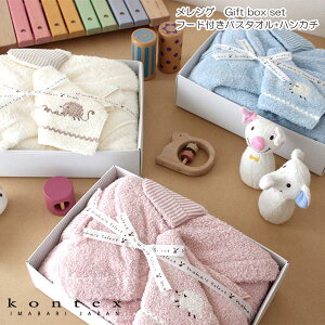 RebNX ( Kontex ) yMtg {bNXz t[ht oX^I + nJ` MtgZbg Meringue ( Q )y KA-4838 z/ S3F y K̔X z