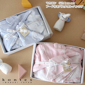 RebNX ( kontex ) yMtg {bNXz t[ht oX^I + nJ` MtgZbg Macaron ( }J )yKA-5098z/ S3F y K̔X z