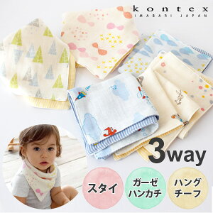 y [ 3܂  z RebNX ( kontex ) K[[nJ` 3wayX^C Carre ( L )/ S6 y K̔X z