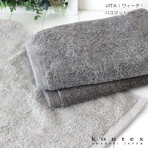 RebNX ( kontex ) VITA B[^ oX}bg 45×65cm / S3F@y K̔X zy ls/[֕s z