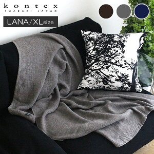 RebNX ( kontex ) ^I [i LANA / XLTCY 85×145cm S3F@y K̔X zy ls/[֕s z