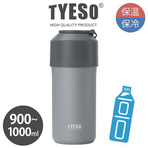 TYESO ^C\ ybg{gz_[ Iׂ 2TCY / S6F ybg{gN[[ C{gN[[ {gC{g 620ml 1000ml XeX  y ^тɕ֗ y K̔X z