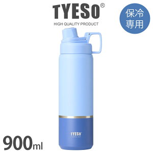 TYESO �^�C�\ �X�|�[�c�{�g�� �Y�_�����{�g�� 750ml - 900ml / �S5�F ���� �y�� ������ �Y�_�����𒷂��E���������ۗ� �X�e�����X�����^�тɕ֗� �y ���K�̔��X �z