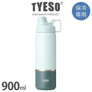 TYESO �^�C�\ �X�|�[�c�{�g�� �Y�_�����{�g�� 750ml - 900ml / �S5�F ���� �y�� ������ �Y�_�����𒷂��E���������ۗ� �X�e�����X�����^�тɕ֗� �y ���K�̔��X �z