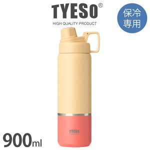 TYESO ^C\ X|[c{g Y_{g 750ml - 900ml / S5F  y  Y_𒷂Eۗ XeX^тɕ֗ y K̔X z