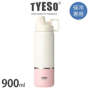 TYESO ^C\ X|[c{g Y_{g 750ml - 900ml / S5F  y  Y_𒷂Eۗ XeX^тɕ֗ y K̔X z