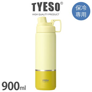 TYESO ^C\ X|[c{g Y_{g 750ml - 900ml / S5F  y  Y_𒷂Eۗ XeX^тɕ֗ y K̔X z