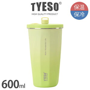 TYESO �^�C�\ �X�g���[�^���u���[ 470ml - 600ml / �S13�F�@SNS�Řb�� 2025�N�A�b�v�O���[�h�� �X�e�����X �X�g���[�t�� �^���u���[ �ۗ� �ۉ� ��e�� �X�e�����X �y ���K�̔��X �z