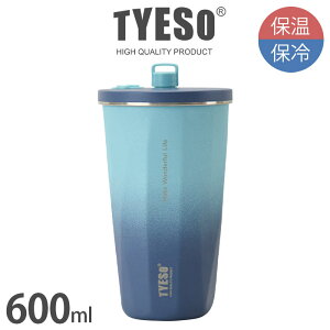 TYESO �^�C�\ �X�g���[�^���u���[ 470ml - 600ml / �S13�F�@SNS�Řb�� 2025�N�A�b�v�O���[�h�� �X�e�����X �X�g���[�t�� �^���u���[ �ۗ� �ۉ� ��e�� �X�e�����X �y ���K�̔��X �z