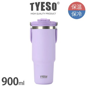 TYESO �^�C�\ �|�[�^�u���^���u���[ 600ml 750ml 900ml / �S7�F�@�n���h���t�� �X�g���[�t�� �^���u���[ ���� �ۗ� �ۉ� ��e�� �X�e�����X �y ���K�̔��X �z�y ���b�s���O�s��/���l�s�� �z