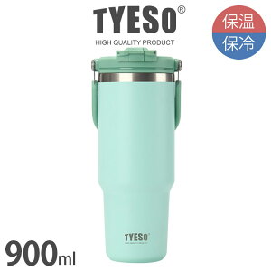 TYESO �^�C�\ �|�[�^�u���^���u���[ 600ml 750ml 900ml / �S7�F�@�n���h���t�� �X�g���[�t�� �^���u���[ ���� �ۗ� �ۉ� ��e�� �X�e�����X �y ���K�̔��X �z
