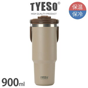 TYESO �^�C�\ �|�[�^�u���^���u���[ 600ml 750ml 900ml / �S7�F�@�n���h���t�� �X�g���[�t�� �^���u���[ ���� �ۗ� �ۉ� ��e�� �X�e�����X �y ���K�̔��X �z
