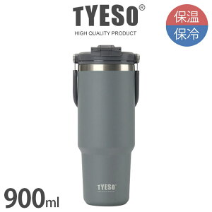 TYESO �^�C�\ �|�[�^�u���^���u���[ 600ml 750ml 900ml / �S7�F�@�n���h���t�� �X�g���[�t�� �^���u���[ ���� �ۗ� �ۉ� ��e�� �X�e�����X �y ���K�̔��X �z
