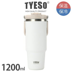 TYESO �^�C�\ �|�[�^�u���^���u���[ 600ml 750ml 900ml 1200ml / �S7�F�@�n���h���t�� �X�g���[�t�� �^���u���[ ���� �ۗ� �ۉ� ��e�� �X�e�����X �y ���K�̔��X �z�y ���b�s���O�s��/���l�s�� �z
