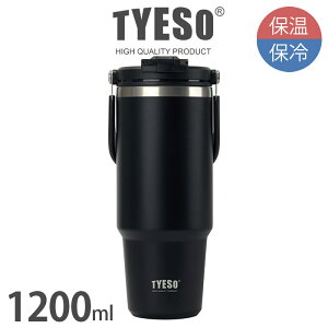 TYESO �^�C�\ �|�[�^�u���^���u���[ 600ml 750ml 900ml 1200ml / �S7�F�@�n���h���t�� �X�g���[�t�� �^���u���[ ���� �ۗ� �ۉ� ��e�� �X�e�����X �y ���K�̔��X �z�y ���b�s���O�s��/���l�s�� �z