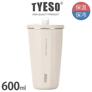 TYESO �^�C�\ �X�g���[�^���u���[ 470ml - 600ml / �S13�F�@SNS�Řb�� 2025�N�A�b�v�O���[�h�� �X�e�����X �X�g���[�t�� �^���u���[ �ۗ� �ۉ� ��e�� �X�e�����X �y ���K�̔��X �z�y ���b�s���O�s��/