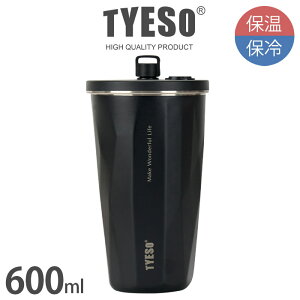 TYESO �^�C�\ �X�g���[�^���u���[ 470ml - 600ml / �S13�F�@SNS�Řb�� 2025�N�A�b�v�O���[�h�� �X�e�����X �X�g���[�t�� �^���u���[ �ۗ� �ۉ� ��e�� �X�e�����X �y ���K�̔��X �z