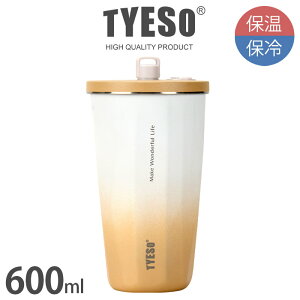TYESO �^�C�\ �X�g���[�^���u���[ 470ml - 600ml / �S13�F�@SNS�Řb�� 2025�N�A�b�v�O���[�h�� �X�e�����X �X�g���[�t�� �^���u���[ �ۗ� �ۉ� ��e�� �X�e�����X �y ���K�̔��X �z