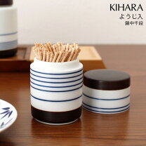 楽天市場】有田焼（楊枝入れ｜保存容器・調味料入れ）：キッチン用品 