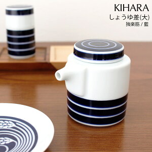 Ln ( KIHARA ) H쏬 傤 (  ) / Ɗy (  )@( ARITA PORCELAIN LAB ݖ ݖ ) y K̔X z