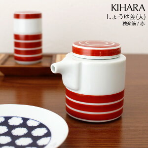 Ln ( KIHARA ) H쏬 傤 (  ) / Ɗy (  )@( ARITA PORCELAIN LAB ݖ ݖ ) y K̔X z