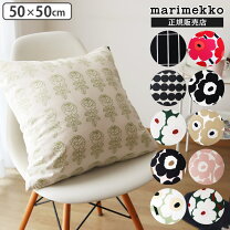 楽天市場】marimekko rakuten fashion（クッションカバー｜クッション 