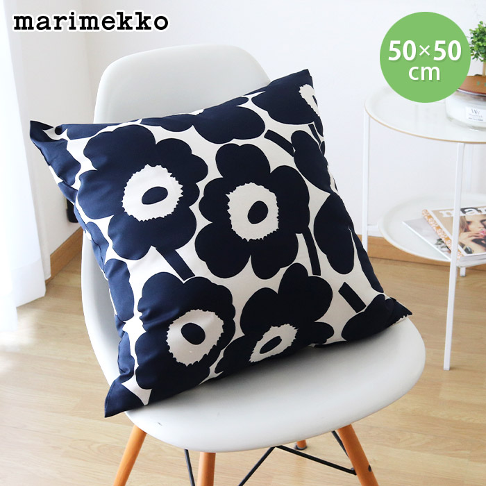  <br>マリメッコ ピエニ ウニッコ <br>クッションカバー 50×50cm   <br>ネイビー×オフホワイト (中綿なし)　<br>marimekko Pieni Unikko Cushion Cover　<br>