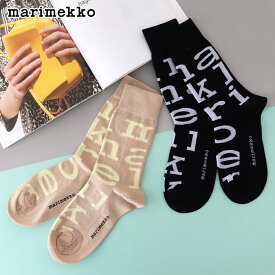 【 メール便 可 】 マリメッコ Kasvaa Iso ロゴ ソックス 靴下 / 全2色　marimekko Kasvaa Iso Logo Socks　【 正規販売店 】