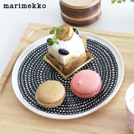 マリメッコ シイルトラプータルハ プレート φ20cm / チャコールグレー　 marimekko Siirtolapuutarha plate 200mm 【 正規販売店 】【 メール便不可 】