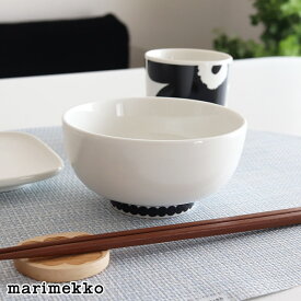 マリメッコ ラシィマット ボウル 300ml/ ブラック×ホワイト　marimekko Rasymatto bowl 【 正規販売店 】